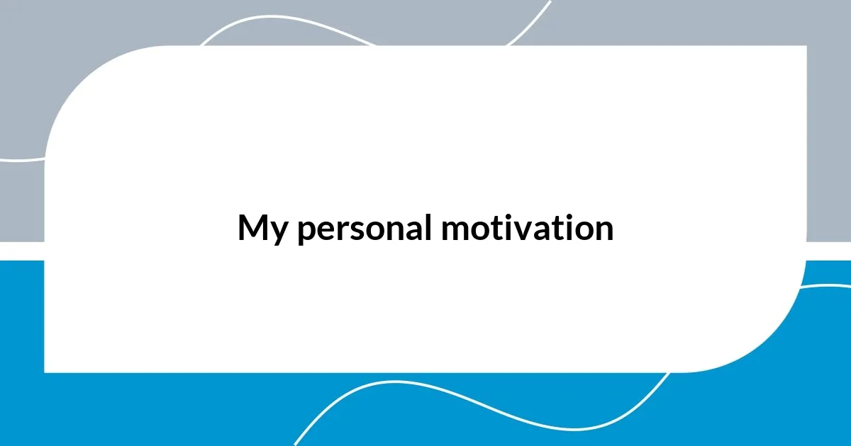 My personal motivation