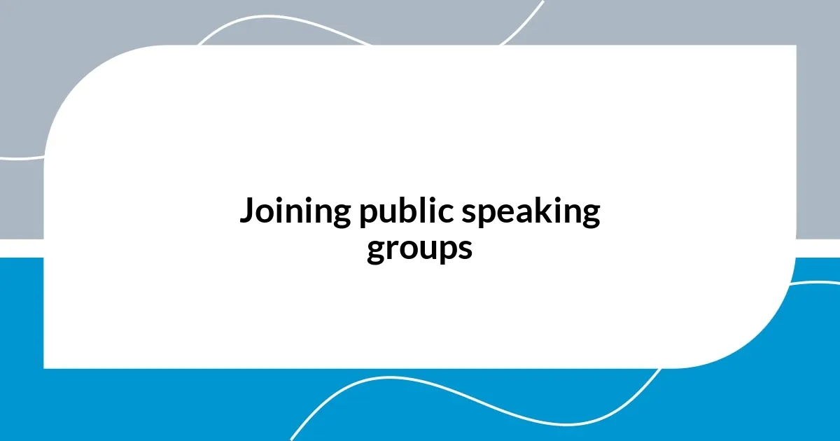 Joining public speaking groups
